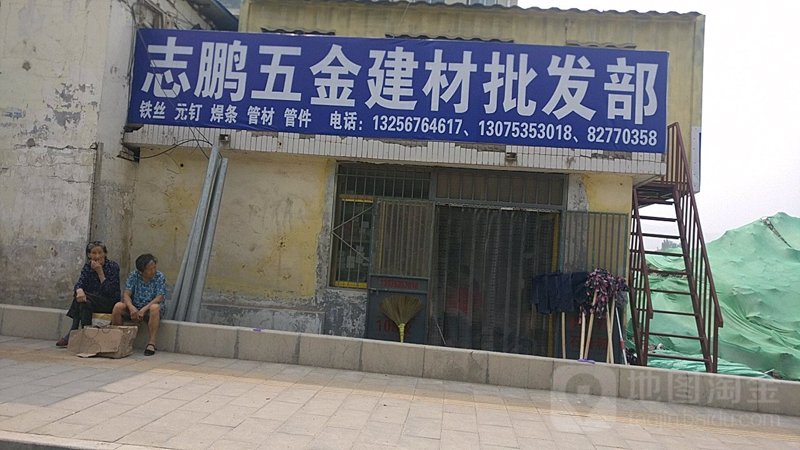 官网平台,如何选择?东台壁合五金有限公司带您了解